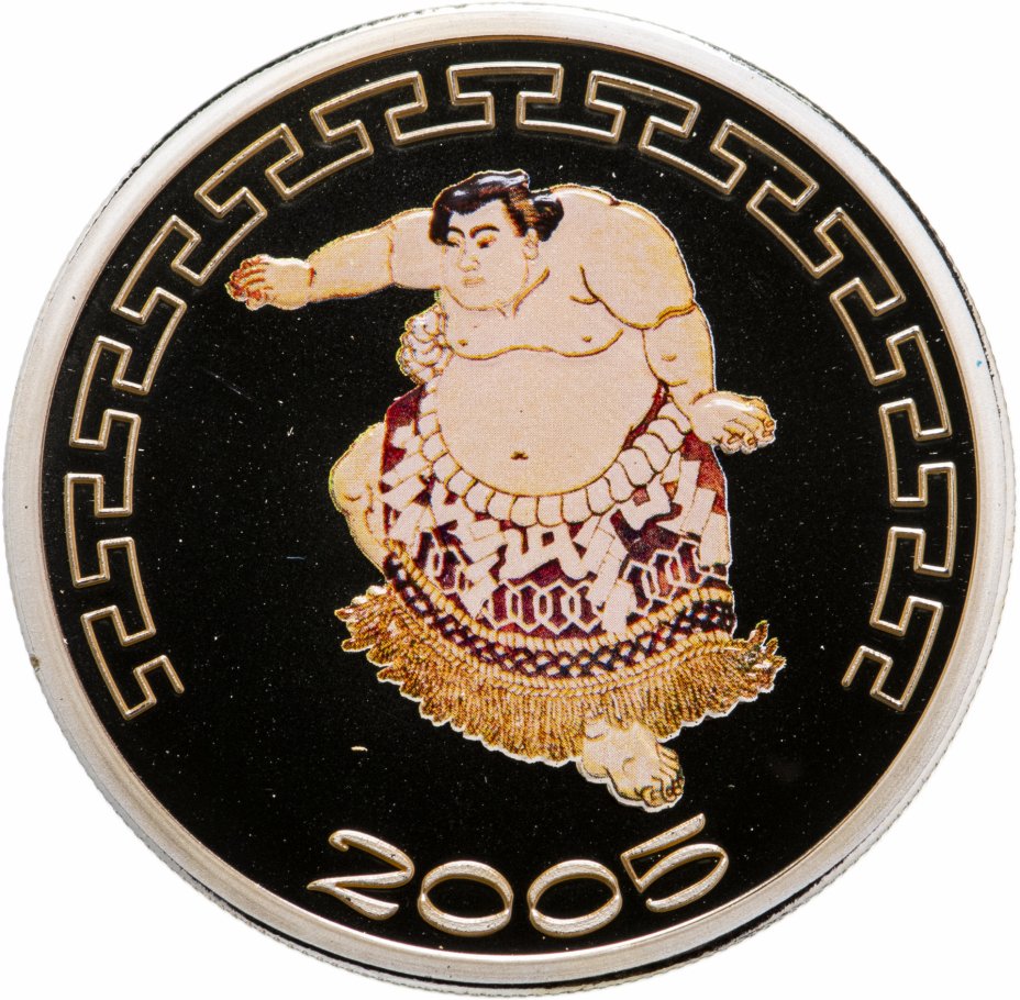 купить Монголия 500 тугрик 2005 «Борец сумо»