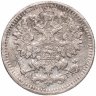 Купить 5 копеек 1886 СПБ-АГ