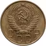 Купить 5 копеек 1957