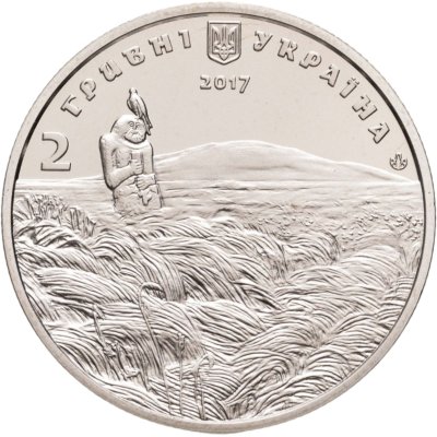 купить Украина 2 гривны 2017 "200 лет со дня рождения Михаила Петренко"