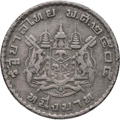 купить Таиланд 1 бат (baht) 1962