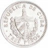 Купить Куба 3 песо 1992 Эрнесто Че Гевара