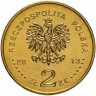 Купить Польша 2 злотых (zlote) 2013   "Польские суда - Ракетный катер "Гдыня""