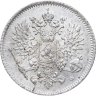 Купить 25 пенни (pennia) 1916 S Российская Финляндия