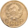 Купить 3 копейки 1936