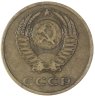 Купить 3 копейки 1969
