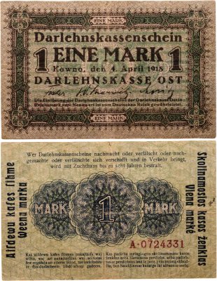 купить Литва 1 марка 1918 Германская оккупация