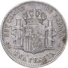 Купить Испания 1 песета (peseta) 1900