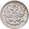 Купить 5 копеек 1898 СПБ-АГ