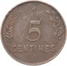 Купить Люксембург 5 сантимов (centimes) 1930