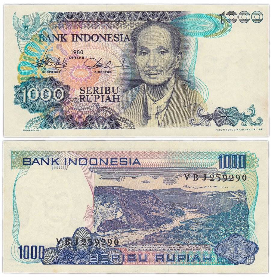 купить Индонезия 1000 рупий 1980 (Pick 119)