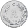 Купить Турция 2 1/2 лиры (lira) 1980 ФАО - Рыбный промысел