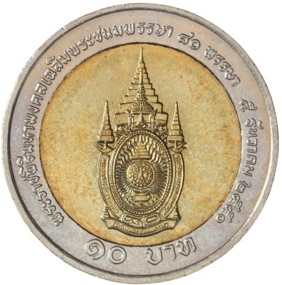 купить Таиланд 10 батов (baht) 2007 80 лет со дня рождения Короля Рамы IX