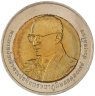 Купить Таиланд 10 батов (baht) 2007 80 лет со дня рождения Короля Рамы IX