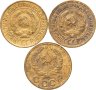 Купить Набор из 3 монет 1 копейка 1927-1936