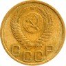 Купить 3 копейки 1952