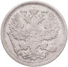 Купить 20 копеек 1905 СПБ-АР