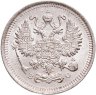 Купить 10 копеек 1915 ВС