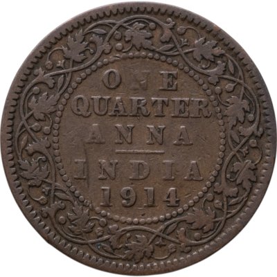 купить Индия (Британская) 1/4 анны (anna) 1914