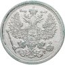 Купить 20 копеек 1904  СПБ-АР