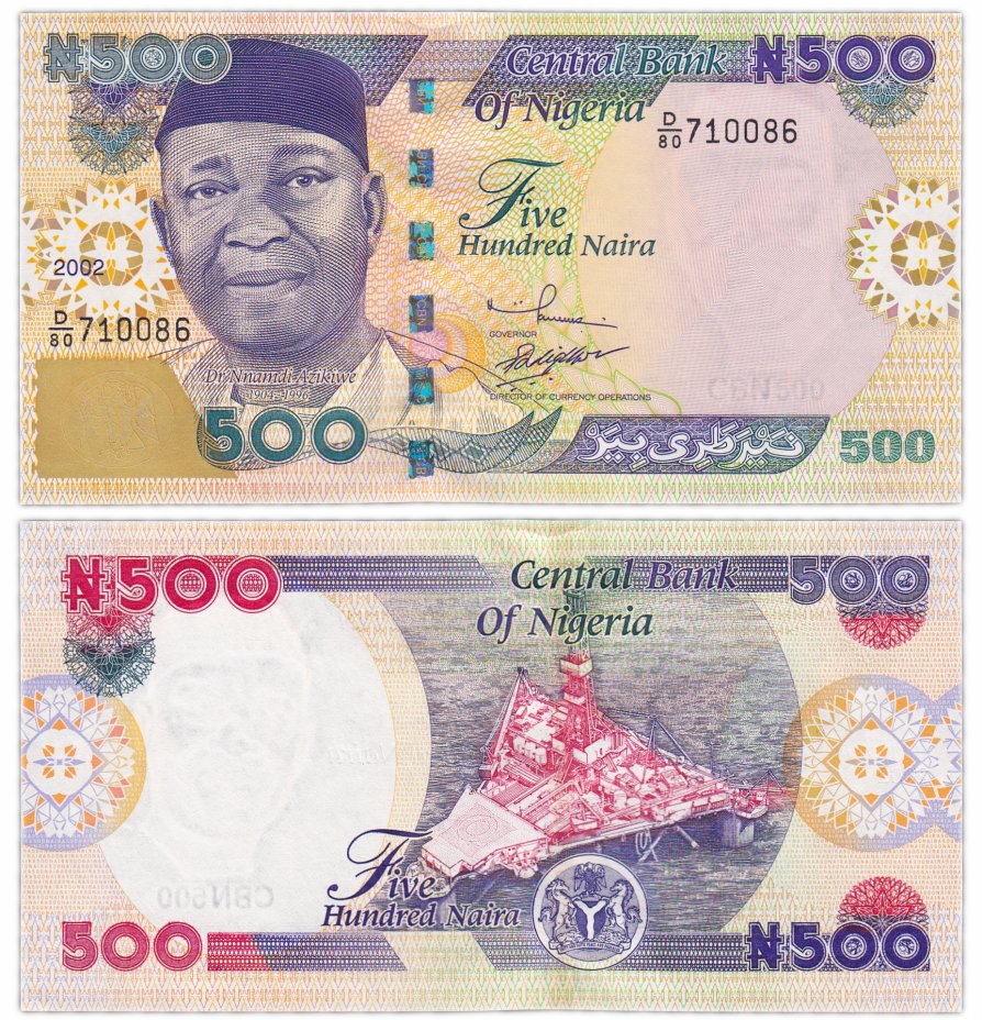 купить Нигерия 500 найра 2002