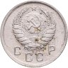 Купить 10 копеек 1940