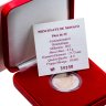 Купить Монако 2 euro 2011 "Свадьба принца Альбера II и Шарлин Уиттсток" в футляре с сертификатом