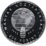 Купить Венгрия 200 форинтов (forint, ketszaz) 1992 "Природный заповедник - Белые аисты"