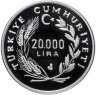 Купить Турция 20000 лир 1992  XVI зимние Олимпийские Игры, Альбервиль 1992, конькобежный спорт
