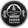 Купить Монголия 10000 тугриков 2015 "Кубилай-Хан корабль" в футляре, с сертификатом