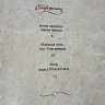 Купить Книга Н.В. Гоголь "Вечера на хуторе близ Диканьки" подарочное издание, кожаный переплет, бумага, авторская ручная работа, издательство "Махаон", бумага, Российская Федерация, 2024 г.