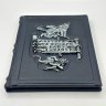 Купить Книга Н.В. Гоголь "Вечера на хуторе близ Диканьки" подарочное издание, кожаный переплет, бумага, авторская ручная работа, издательство "Махаон", бумага, Российская Федерация, 2024 г.