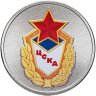 Купить 25 рублей 2025 ММД "ЦСКА - российский спорт" цветная в слабе Монетник.ру MS68