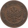 Купить 1 копейка 1904 СПБ