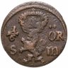 Купить Швеция 1/6 эре (ore) 1671