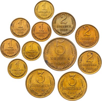 купить СССР набор из 12 монет 1961-1991