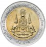 Купить Таиланд 10 бат 1996 "50 лет правления короля Рамы IX"