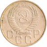 Купить 20 копеек 1956