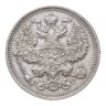 Купить 20 копеек 1915 ВС
