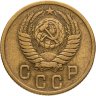 Купить 2 копейки 1954