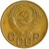 Купить 3 копейки 1953