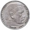 Купить Германия (Третий Рейх) 5 рейхсмарок 1936, Двор А (Берлин), Орел без свастики (Гинденбург)