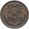 Купить 1/2 копейки 1909 СПБ