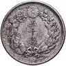 Купить Япония 50 сен 1908