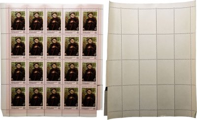 купить Марки квартблок 4 копейки "Искусство. М. М. Пришвин. СССР 1973"