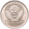 Купить 10 копеек 1957