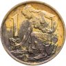 Купить Чехословакия 1 крона 1958