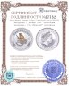 Купить Австралия 1 доллар 2004 "Восточный календарь. Год обезьяны" золочёная