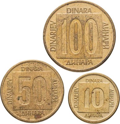 купить Югославия набор монет для обращения 1988-1989 (3 штуки), случайный год