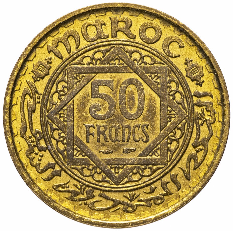 купить Марокко 50 франков 1952